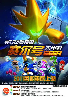 豺狼的日子未删减