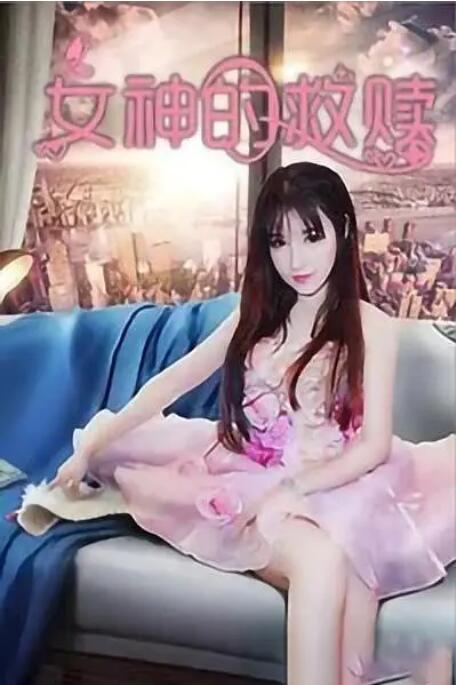 豺狼的日子未删减